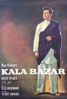 Película: Kala Bazar