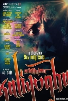 Película: Kaliyugha