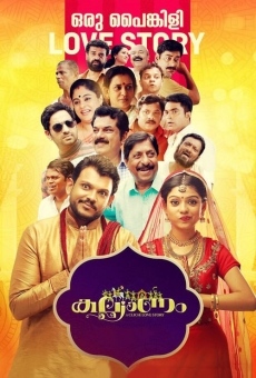 Kalyanam (2018)