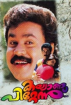 Kalyanappittannu (1997)