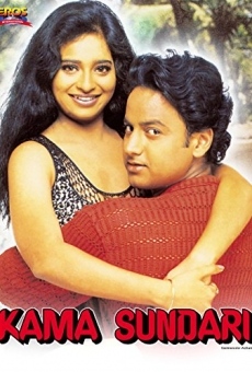 Kama Sundari (2001)