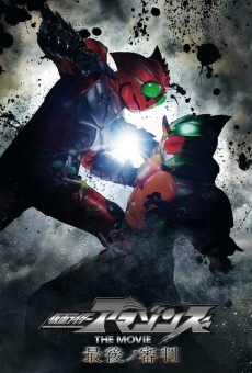 Kamen Rider Amazons The Movie: The Final Judgement online streaming