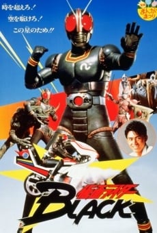 Kamen Raidâ Burakku: Onigajima he kyûkô seyo! (1988)