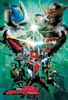 Película: Kamen Rider Den-O: Ore Tanjou!
