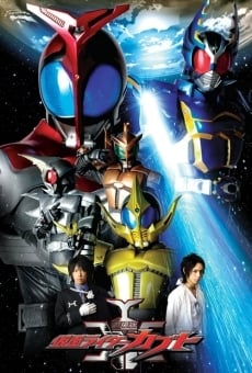 Kamen Rider Kabuto le film: L'amour de la vitesse de Dieu en ligne gratuit