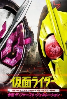 Kamen Rider Zero-One en ligne gratuit