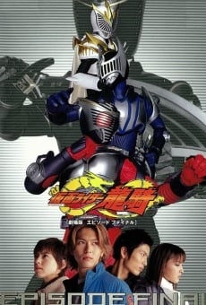 Película: Kamen Rider Ryuki - Episodio Final