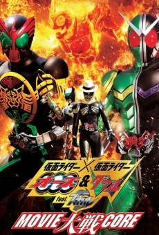 Kamen Cavalier × Kamen Rider OOO & W Avec Skull: Film War Core