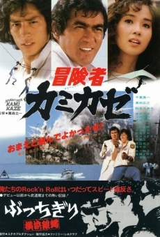 Bôkensha kamikaze (1981)