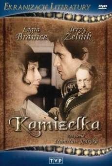 Kamizelka (1971)