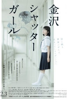 Película: Kanazawa Shutter Girl