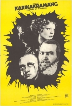 Karikakramäng (1977)