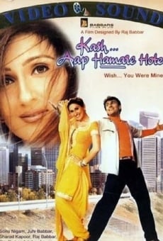 Kash... Aap Hamare Hote (2003)