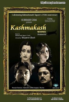 Kashmakash online streaming