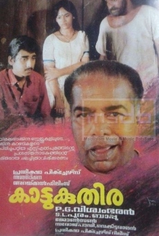 Kattu Kuthira (1990)