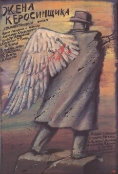 Zhena kerosinshchika (1988)