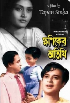 Película: Khaniker Atithi