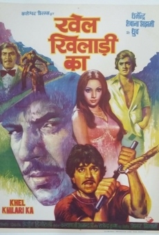 Khel Khilari Ka (1977)