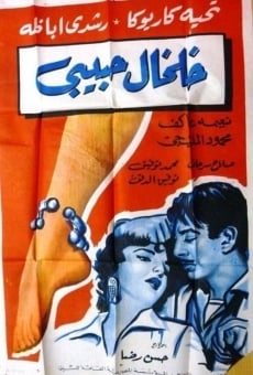 Kholkhal habibi (1960)