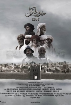 Película: Khorfakkan 1507