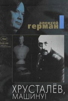 Khrustalyov, mashinu! (1998)