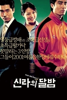 Kick the Moon online streaming