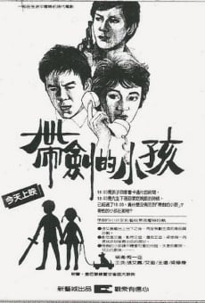 Dai jian de xiao hai (1983)