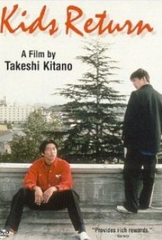 Kizzu ritân (1996)