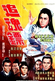 Zhui hun biao (1968)