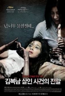 Kim Bok-nam salinsageonui jeonmal online streaming