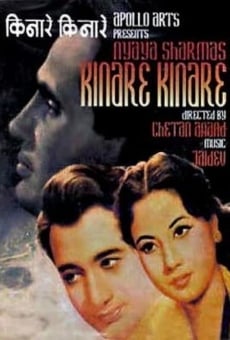 Película: Kinare Kinare