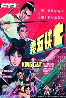 Película: King Cat