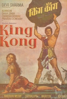 King Kong (1962)
