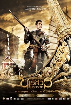 Película: King Naresuan 3