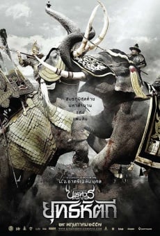 Película: King Naresuan 5