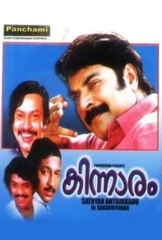 Kinnaram (1983)