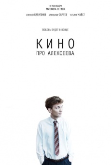 Kino pro Alekseeva (2014)