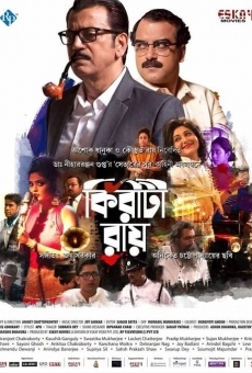 Película: Kiriti Roy 