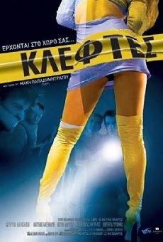 Kleftes (2007)