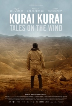 Koeraaj Koeraaj (2014)