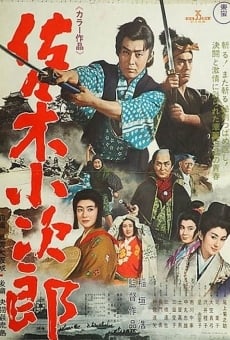 Película: Kojiro