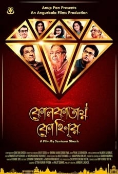 Película: Kolkatay Kohinoor