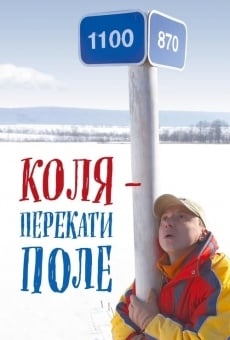 Kolya - perekati pole (2005)
