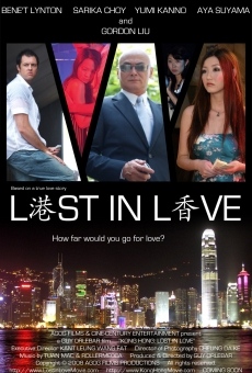 Película: Kong Hong: Lost in Love