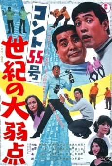 Konto gojugo-go: Seiki no daijukuten (1968)