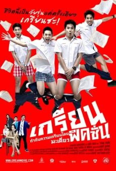 Krian Fiction online streaming