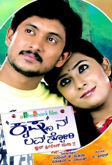 Krishnan Love Story (2010)