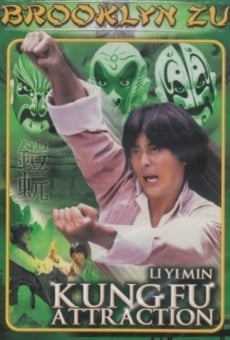 Lian pu (1978)
