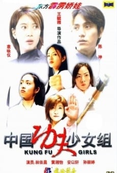 Película: Kung Fu Girls