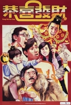 Gong xi fa cai (1985)